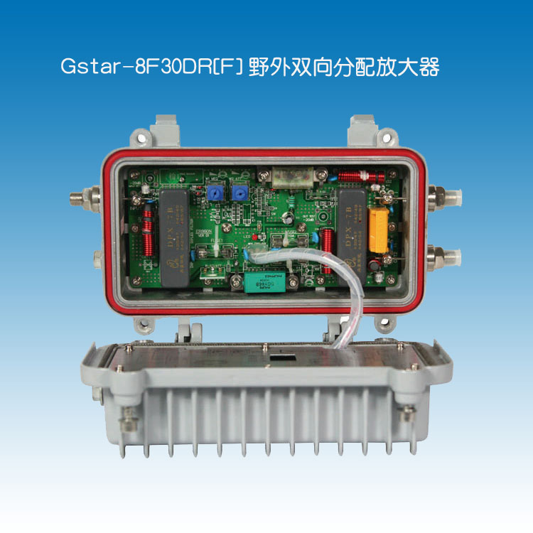 Gstar-8F30干线放大器