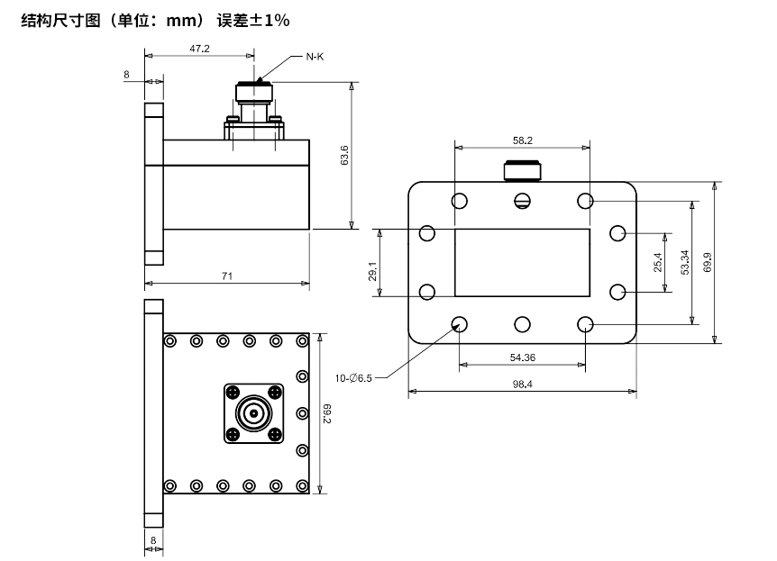 C波段波导同轴转换器