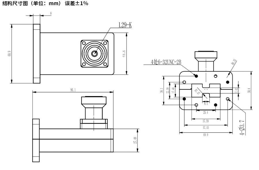 C-Band双脊波导同轴转换器 